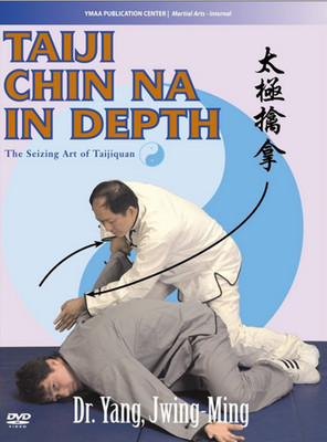 Taiji Chin Na in Depth 2 DVD Set with Yang Jwing Ming