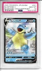 PSA 10 Blastoise V 001/020 Blastoise VMAX Starter Set Japanese Pokemon Card
