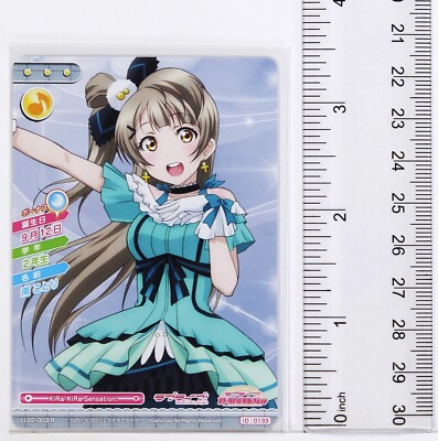 Love Live School Idol Collection Holo Card TCG LL02-003 R Kotori