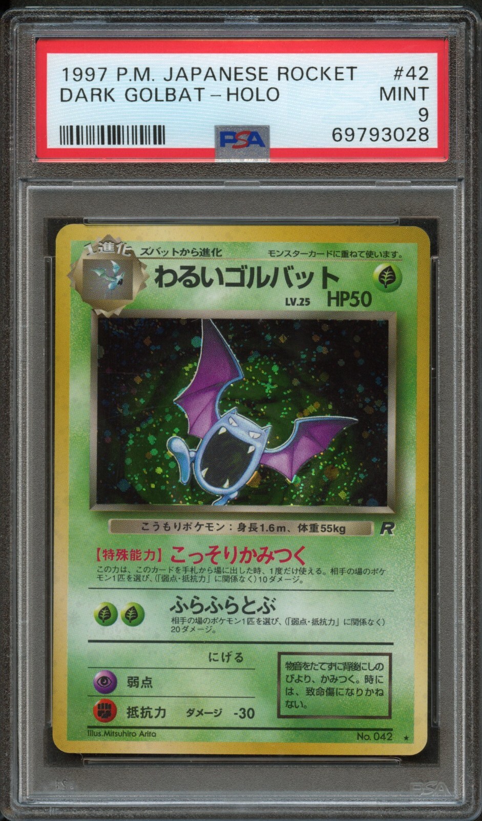 PM - 1997 Pokemon - Japanese Rocket - Dark Golbat - Holo - #42 - PSA 9