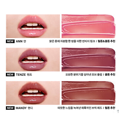 NAMING Syrup Melting Stick 1.7g 8Color Shades 2024 S/S K-Beauty | eBay
