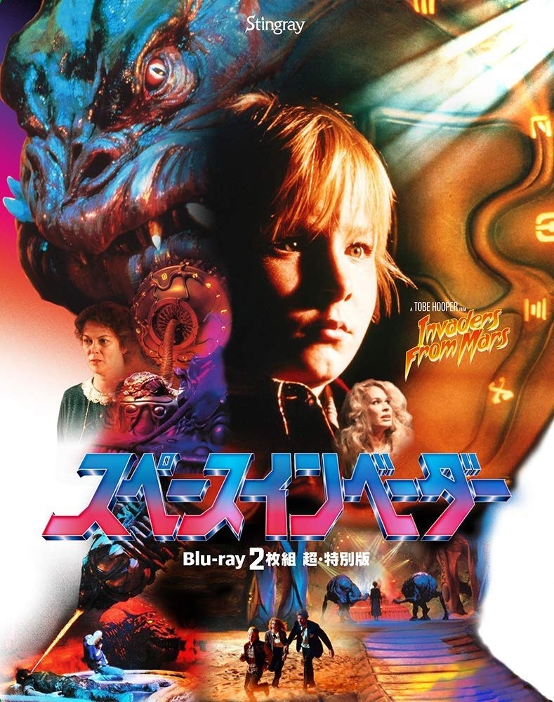 INVADERS FROM MARS - Japanese original special edition Blu
