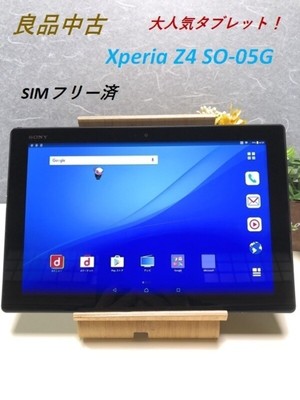 Sony Xperia Z4 Tablet So 05g Unlocked Ebay