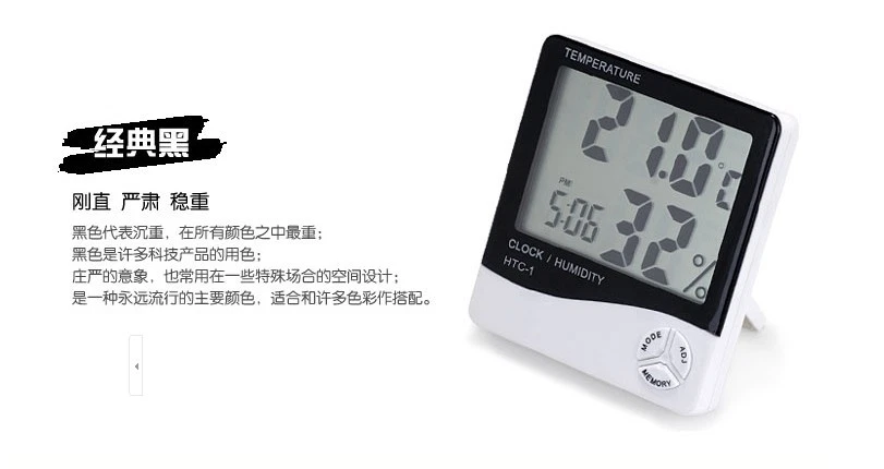 HTC-1 LCD Digital Temperature Humidity Meter Thermometer - Image 4 of 4