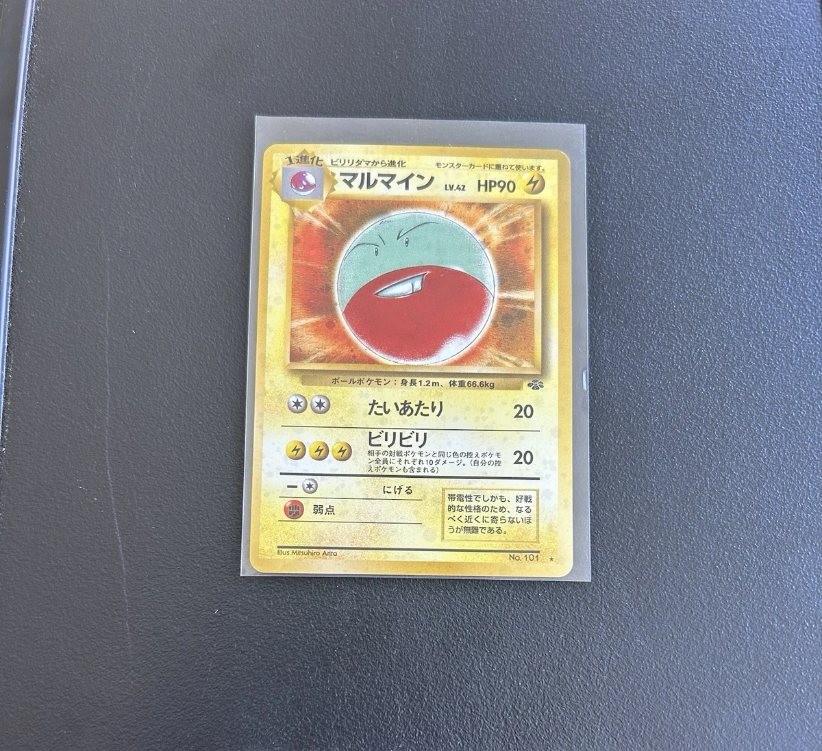 Electrode Pokemon Card for sale | eBay