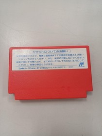 Bandai Famicom Game: Go! Anpanman: Let's All Go Hiking!