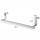 Towel Rail Cupboard Hanger Bar Over Door Kitchen Rack Bathroom Tea Hook Holder