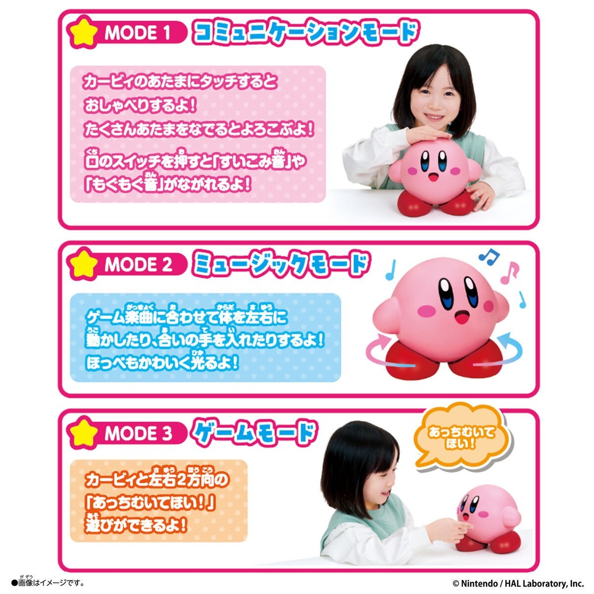 Kirby Talking & Dancing Plush Doll 30+ Sounds 3 Modes Music JAXA