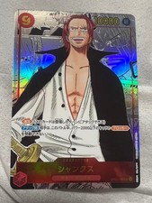 Dress Card Shanks Super Parallel