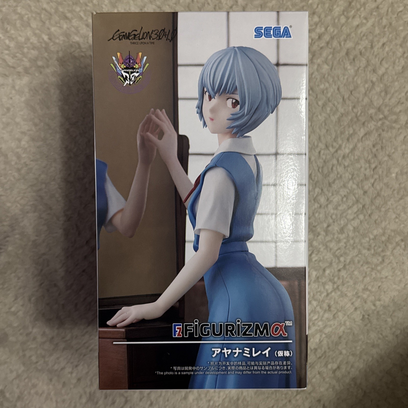 Shin Evangelion Rei Ayanami FIGURIZMα Figure SEGA New UK (read Description)