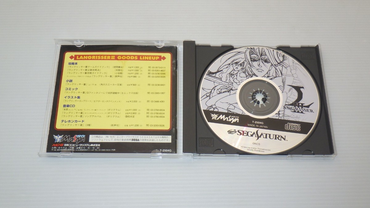 SegaSaturn Games SS 
