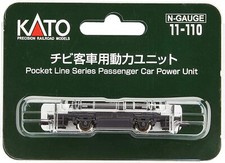 Kato N scale 11-110 Powered Motorized Chassis