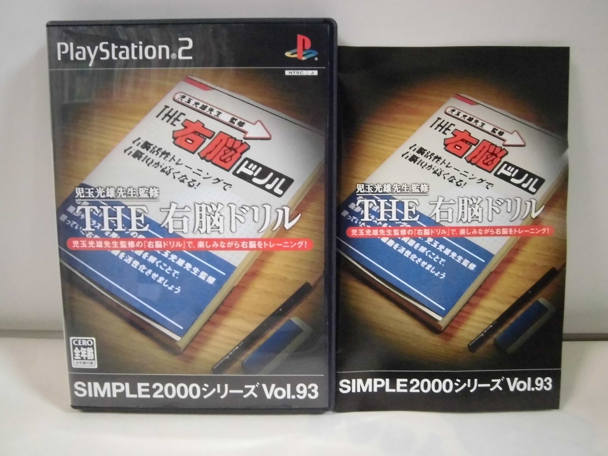 PlayStation2 -- THE Unō Drill -- PS2. JAPAN GAME. 45285 | eBay PlayStation2 -- THE Unō Drill -- PS2. JAPAN GAME. 45285 | eBay