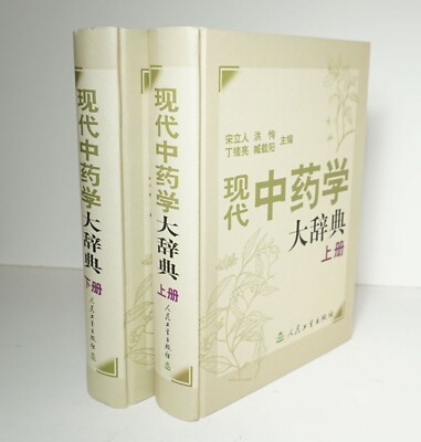 ᾰὼἐ中国語辞典 第2版2RT Amazon.com: Integrated Chinese 2 Textbook with Supplementary