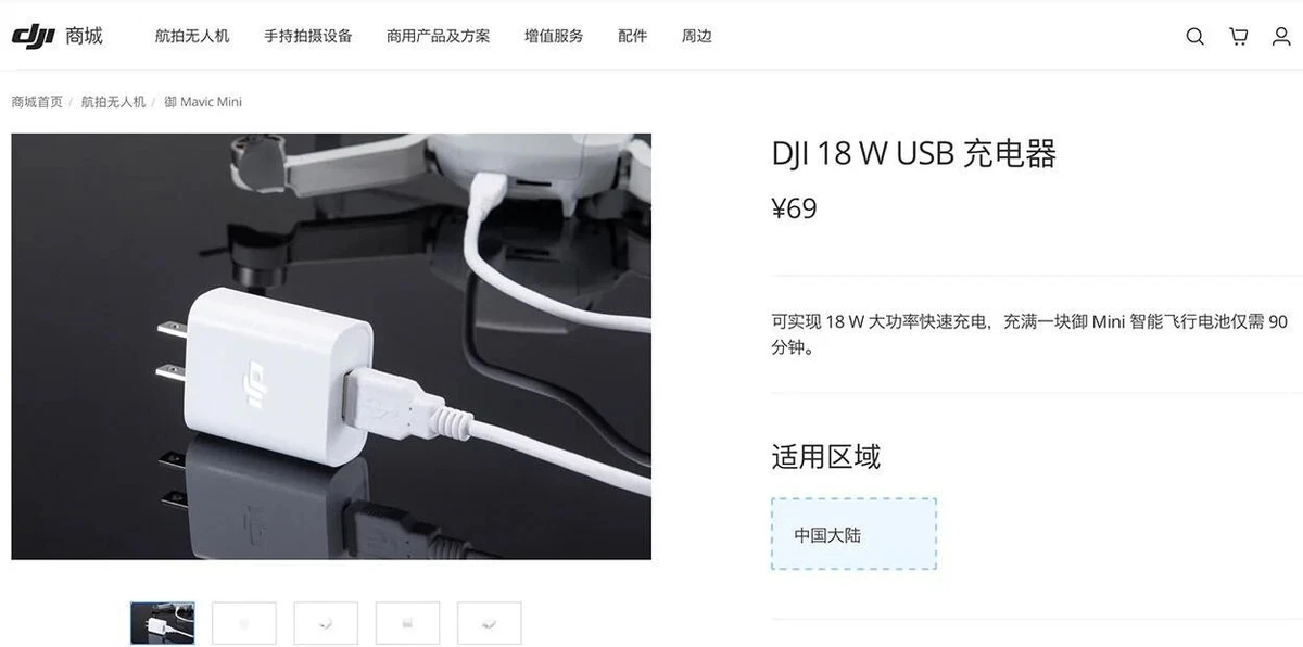 Dji cn deals