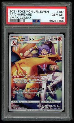 Pokemon Japanese S S8b 187/184 Charizard VMAX Climax FA 2021 PSA