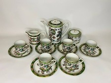 Vintage Chinese Dragon Demitasse Coffee Set, 15 pcs
