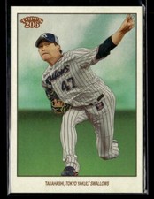 Keiji Takahashi - 2023 Topps NPB 206 Image Variations #215 Tokyo Yakult Swallows