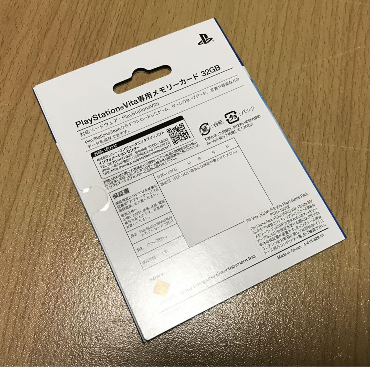 PS Vita SONY純正 メモリーカー32GB s-l400.jpg