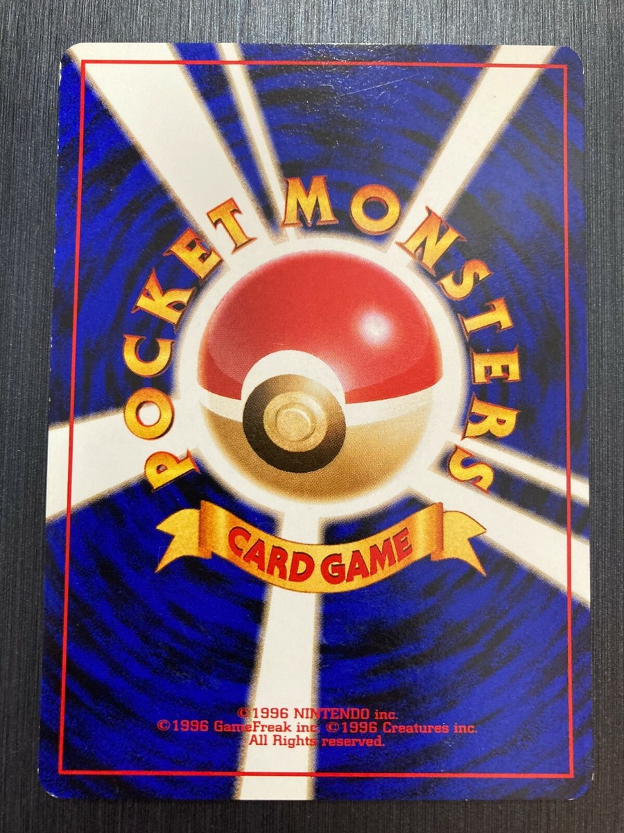 No025 Pikachu PROMO Pokemon Card Old Back Japanese | eBay