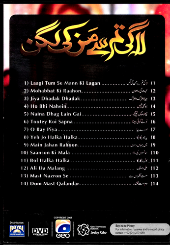 RAHAT FATEH ALI KHAN - LAGI TUMSE MAN KI LAGAN - BRAND NEW ORIGINAL GEO DVD - Picture 2 of 2