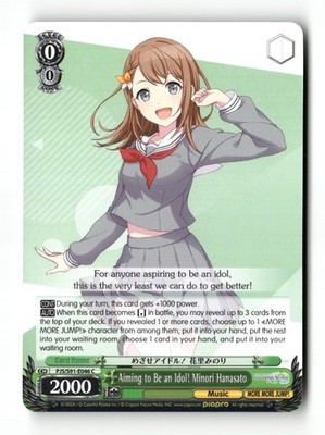 Aiming to Be an Idol! Minori Hanasato Non Holo Common HATSUNE MIKU: COLORFUL STA