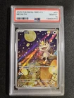 2025 Pokemon Gem Pack Vol.3 (SC) CBB3C Meowth Reverse Holo #0207/07 PSA 10