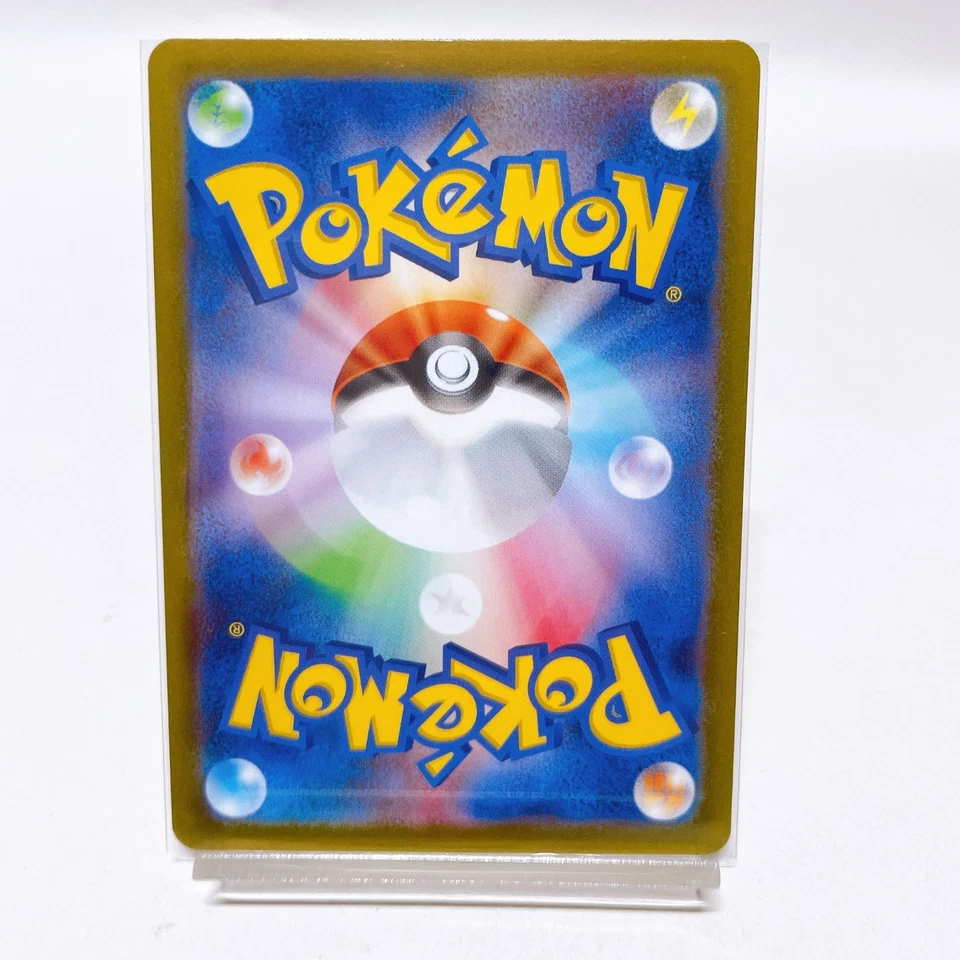 Rampardos R 036/067 S10d: Time Gazer ,Pokemon Card Holo EX Japanese #1a - Image 2 of 2