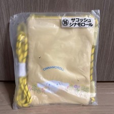 Cinnamoroll Yellow Pouch Unopened MIB Cute Collectible Ichiban Kuji