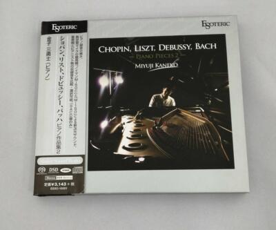 クラシック ESOTERIC SACD CHOPIN & LISZT CD ESOTERIC SACD CHOPIN & LISZT