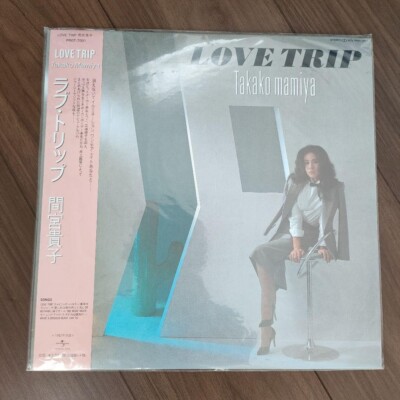 Takako Mamiya LOVE TRIP 1LP Edition 12
