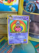 Pokemon Card Card Hama Chan's Slowking Laschoking Corocoro Promo Japanese Exc