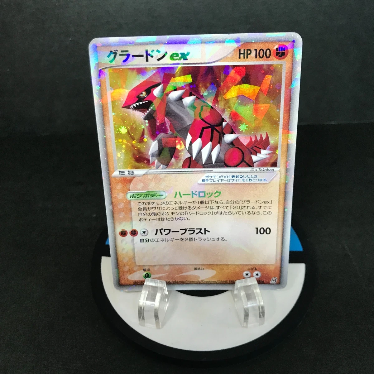 25+ Groudon Ex Pokémon TCG Cards for sale | Updated Oct 2026