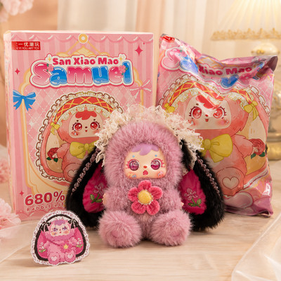 San Xiao Mao Samuel 680% Secret Iris Rabbit Plush Hidden Figure w/ Card Box