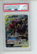 Umbreon & Darkrai GX 010/031 Smm: Tag Team GX Starter Sets for