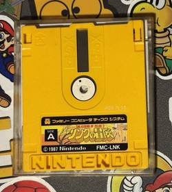 Zelda 2 Adventure of Link Nintendo Famicom Disk System Japan Import US Seller