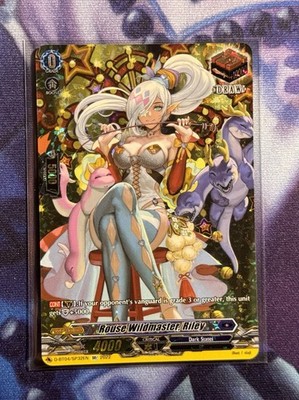 Cardfight! Vanguard - Rouse Wildmaster, Riley - D-BT04/041 EN SP - NM/VLP