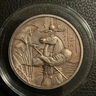 2 oz Silver UHR Round - Egyptian Gods Series: Sobek