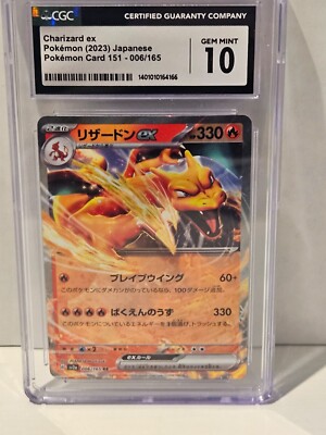 CGC 10 Charizard ex 006/165 Pokemon Card 151 Japanese 2023