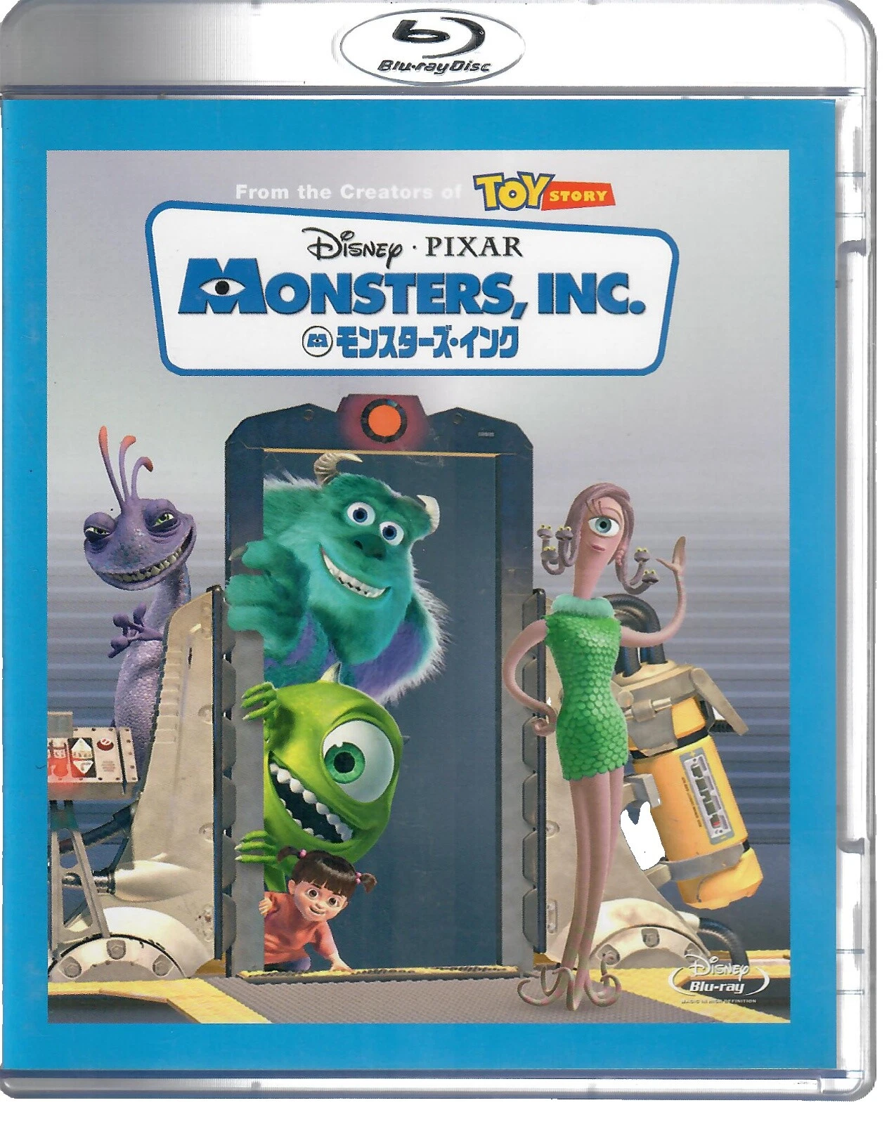 Monsters, Inc. Collector's Edition DVDs & Blu-ray Discs
