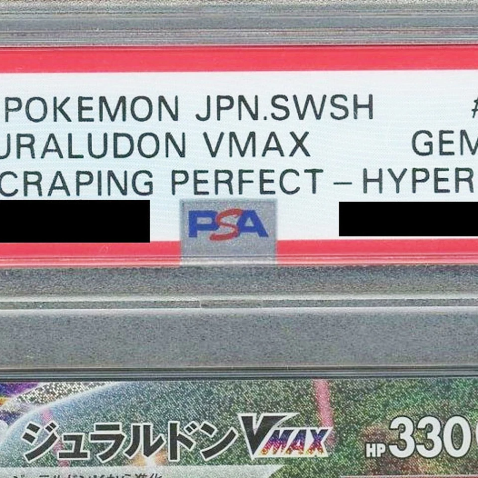 Pokemon Duraludon VMAX PSA 10 Holo HR 083/067 S7D Skyscraping Perfection Japa... - Image 4 of 4