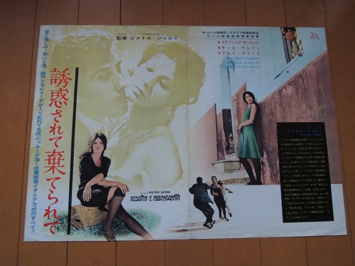Pietro Germi Pietro Germi SEDUCED AN original Press poster japan B3 1983