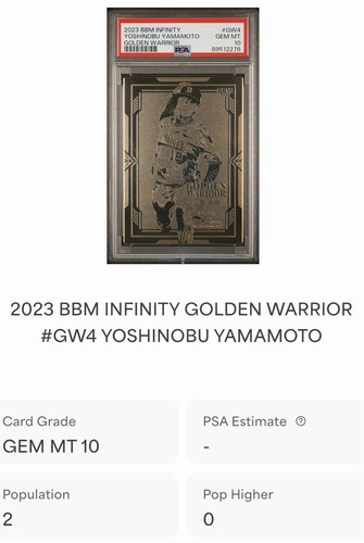 2023 BBM Golden Warrior Yoshinobu Yamamoto #GW04🔥PSA 10 GEM MINT🔥23/25 POP 2🔥 - Picture 3 of 3