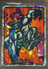Beast 1992 Marvel Masterpieces Vending Machine Chase Prism Sticker Card