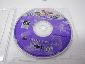 Virtua Fighter 2 (Sega Saturn) Disc Only