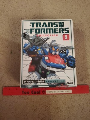 Transformers Collection 5 G1 Smokescreen Reissue Takara New