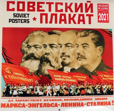 21 Wall Calendar Russian Ussr Posters Soviet Propaganda Poster Kommunist Hit Ebay