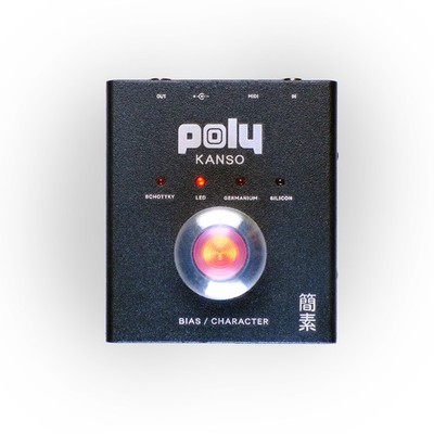 Poly Effects Kanso Gain Pedal
