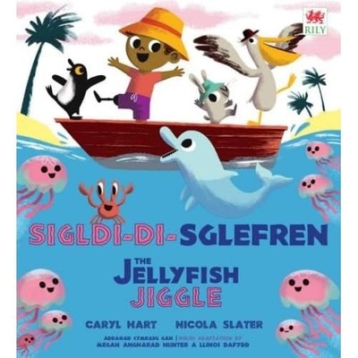 Sigl-di-Sglefren / The Jellyfish Jiggle -  NEW unknown author