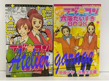 Lovely Complex Illustration Book + Osaka Fan Book 2 Set Manga Giapponese Love Com
